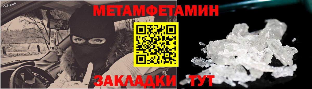 Амфетамин  Амфетамин 97%  darknet какой сайт  Ливны  Вход с VPN 