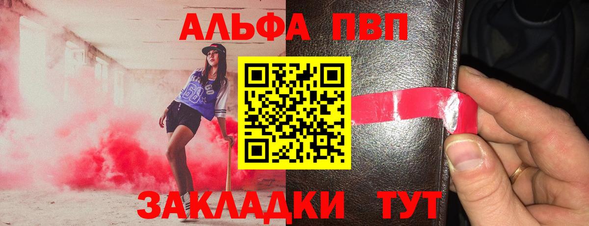 APVP СК Ливны