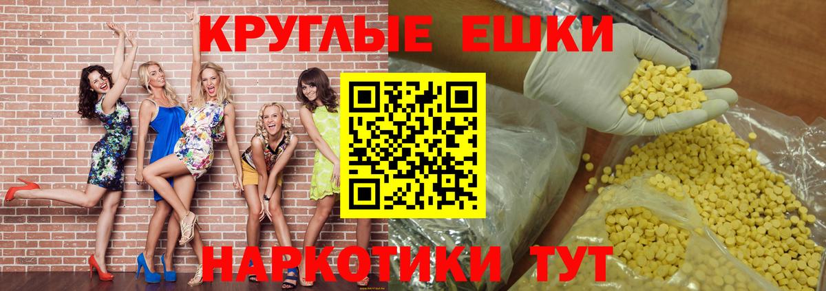 Экстази louis Vuitton  Вход с VPN  Ливны  ЭКСТАЗИ 300 mg 