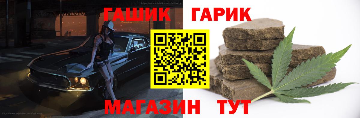 Гашиш индика сатива  Вход с VPN  Ливны  Гашиш Ice-O-Lator 