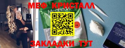 молекула духа Сланцы