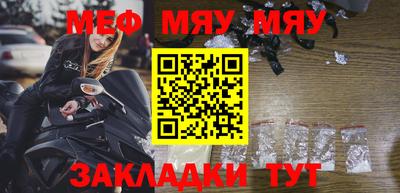 MESCALINE Славгород
