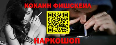 MESCALINE Славгород