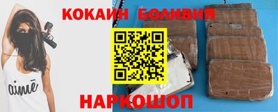 молекула духа Сланцы