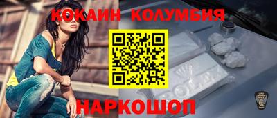 MESCALINE Славгород