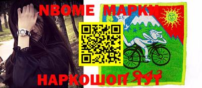 молекула духа Сланцы