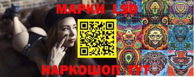 MESCALINE Славгород