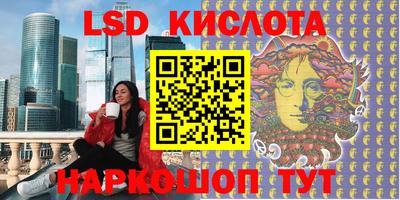 твердый Славянск-на-Кубани