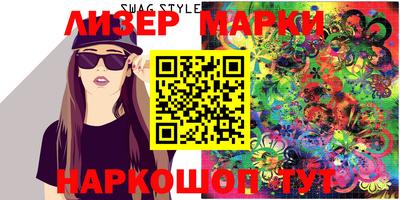 молекула духа Сланцы