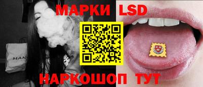 молекула духа Сланцы