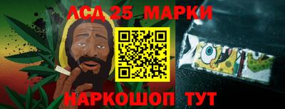 твердый Славянск-на-Кубани