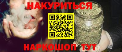 молекула духа Сланцы