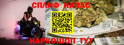 твердый Славянск-на-Кубани