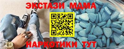 молекула духа Сланцы