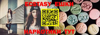 молекула духа Сланцы