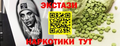 MESCALINE Славгород