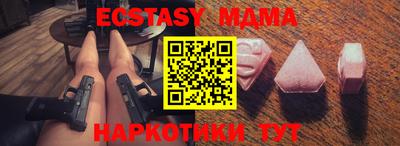MESCALINE Славгород