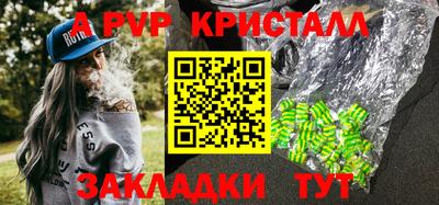 твердый Славянск-на-Кубани