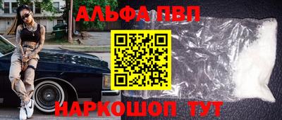 молекула духа Сланцы