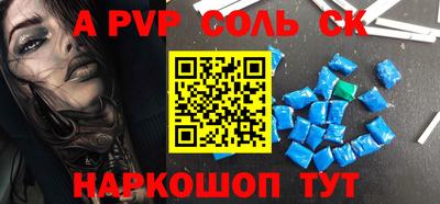 MESCALINE Славгород