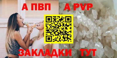 твердый Славянск-на-Кубани