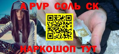 твердый Славянск-на-Кубани