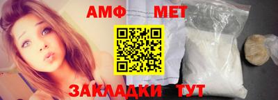 молекула духа Сланцы