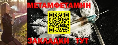 молекула духа Сланцы