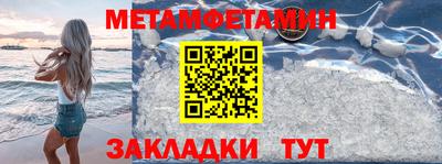 твердый Славянск-на-Кубани