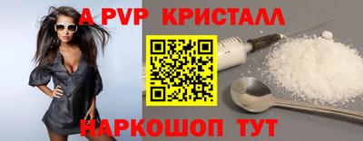 MESCALINE Славгород