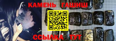 твердый Славянск-на-Кубани