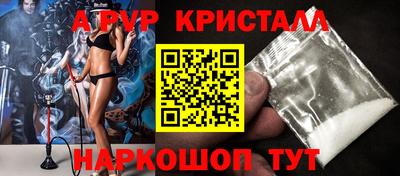 MESCALINE Славгород