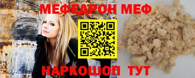 MESCALINE Славгород