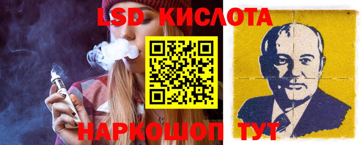 Лсд 25 экстази ecstasy Ливны