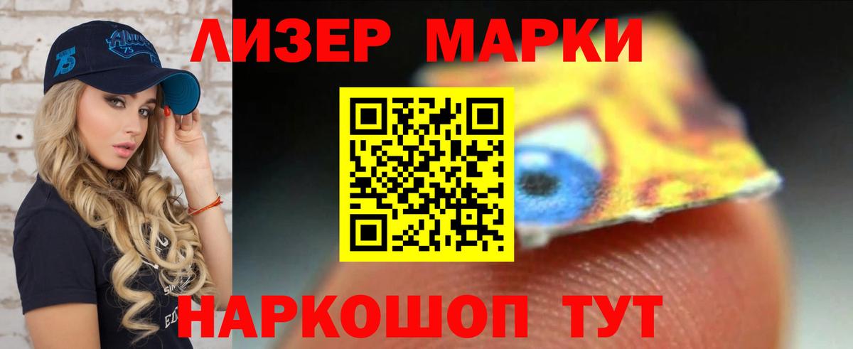 Ливны  Лсд 25 экстази ecstasy  Вход с VPN 