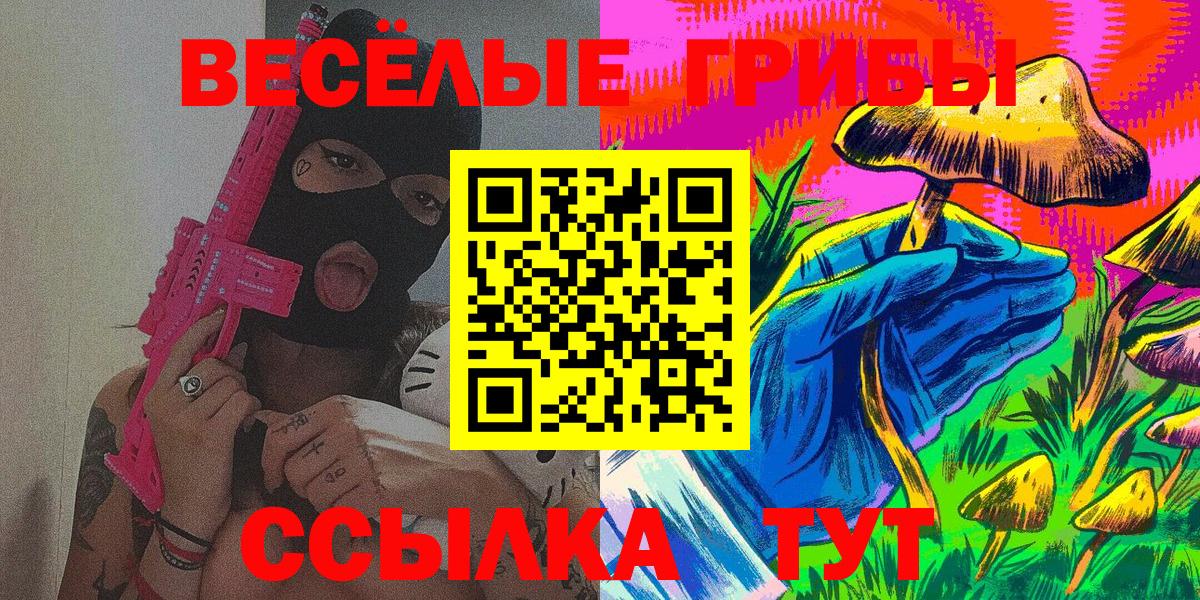 Ливны  Галлюциногенные грибы MAGIC MUSHROOMS  Галлюциногенные грибы Psilocybine cubensis  Вход с VPN 